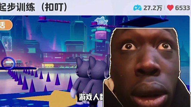 元梦之星：元梦惊现太奶团起步！你们觉得谁更胜一筹呢？ #元梦之星 #元梦之星潮音畅想赛季 #元梦地图