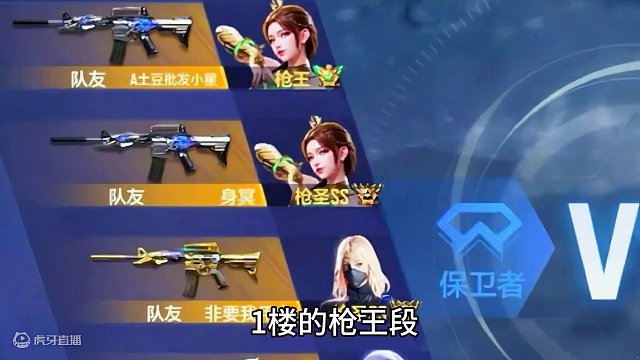 传奇段竟然能匹配到专家，你敢信？#cf手游霓裳战舞