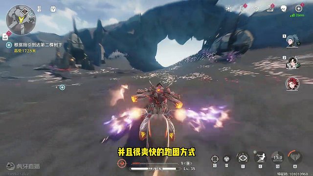 我去！你鸣潮跑图这么帅的？！！！ #鸣潮 #鸣潮公测 #游戏鉴赏家 #游戏解说 #游戏日常