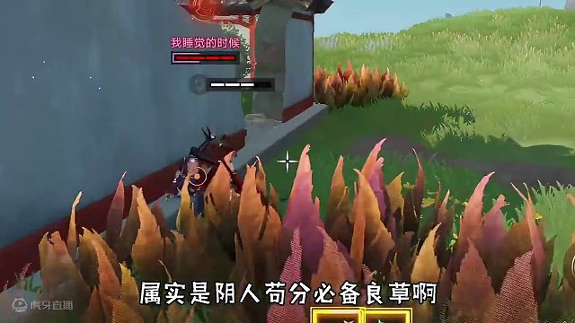 如何成功苟分吃鸡-这时原则问题 #王者荣耀星之破晓