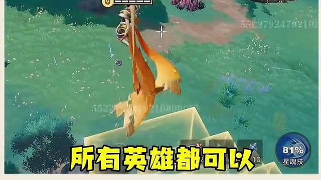 女娲教学 #王者荣耀星之破晓