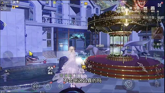 “大贝财神召唤术”真的这么好使嘛？ #妄想山海