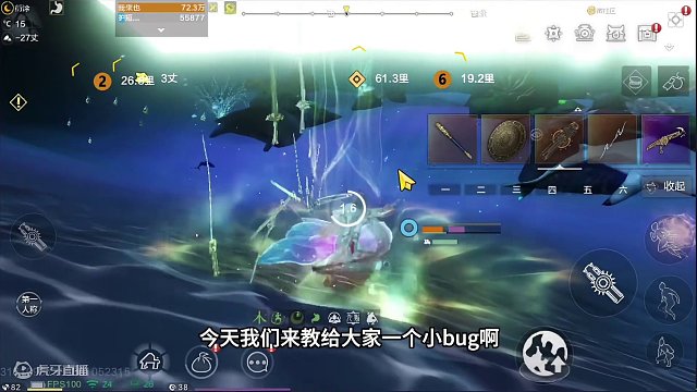 我也原来可以实现水陆两栖，器魂操作释放了~ #妄想山海