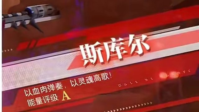 新团本公布 #晶核全民星计划 #晶核coa #游戏日常