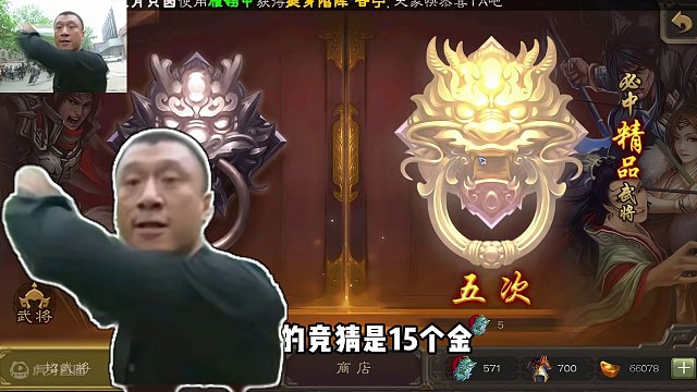 看看马哥欧不欧？ 600令和700甲能出多少金！#三国杀 #三国杀移动版