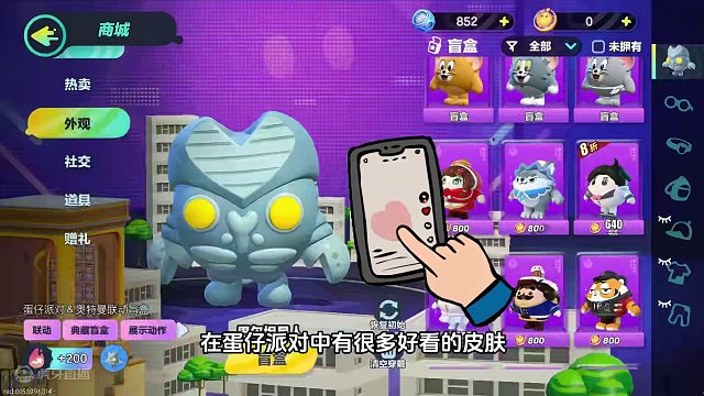 蛋仔派对：泪目了，官方背后付出那么多！这两件事没人知道 #蛋仔派对 #刘口水 #刘口水解说 #蛋仔派