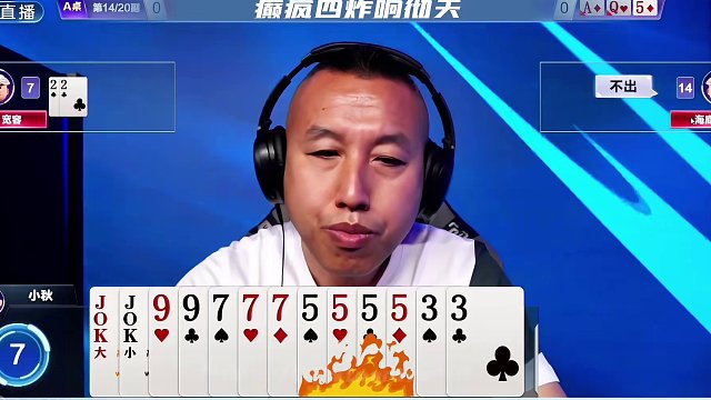 开局扔大宝贝儿，结局再连扔三个，我懵了 #JJ斗地主赢大米 #JJ斗地主