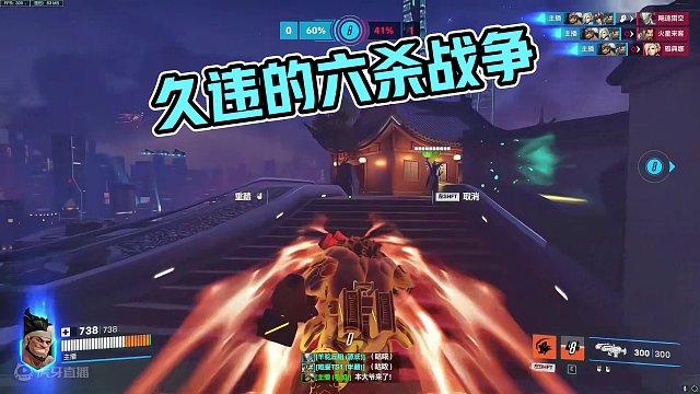 我做到了 久违的六沙 蕾姆 #守望先锋2 #守望先锋归来 #守望先锋