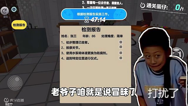 蛋仔派对：灵魂摆渡人！ 生命终点的守望者！ #蛋仔派对 #蛋搭子的贴贴日常 #蛋仔小剧场