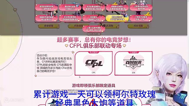 #cf青春返场 #万物皆可CF #穿越火线  老马发CF点了，兄弟们香吗