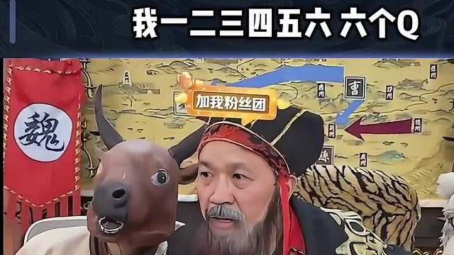 诸君看我如何一人战三英 #途游斗地主 #斗地主 #煮酒论枭雄 #曹操斗地主 #三国斗地主