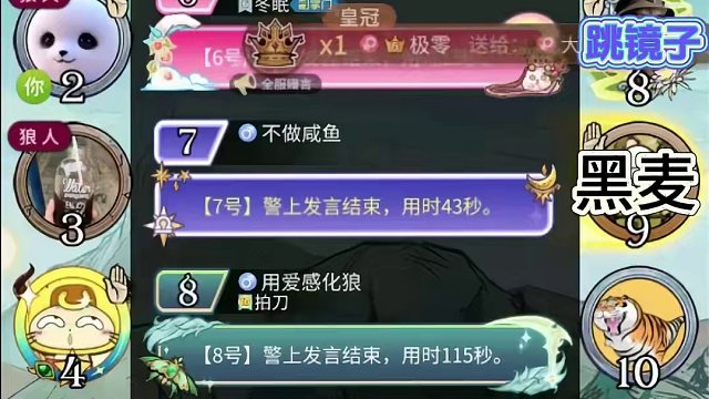 逆风？不可能的！有我在 