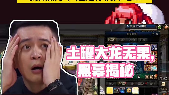 今天的土罐你们开了吗？我太黑了，你们替我开吧！ #dnf地下城 #dnf联动snk #dnf #地下