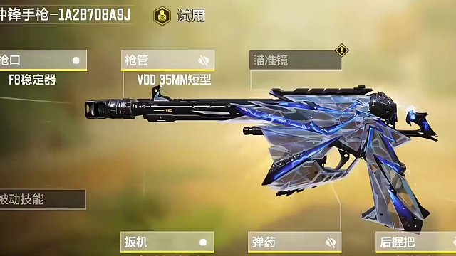 简直就是变异 简直就是变异#codm #codm传说级狐步 #使命召唤手游