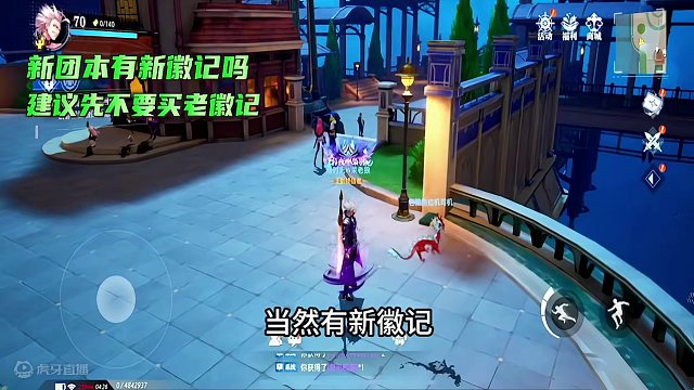 新团本前瞻，有新徽记。 #晶核全民星计划  #晶核coa#晶核暴送800万长空套 #晶核超核暴玩家