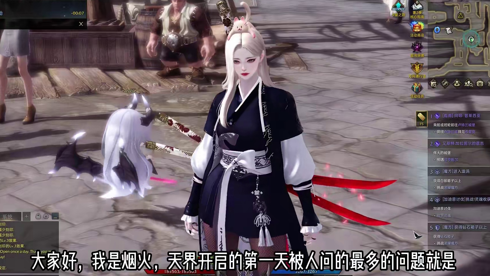 快速获得卡门！黑暗军团长卡门卡牌获取方法汇总！ #命运方舟 #寻找命运方舟最有才的你 #命运方舟天界