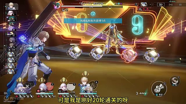 满命号都差点过不了忘却的主播是谁呀？#崩坏星穹铁道 #崩坏星穹铁道创作者激励计划 #等醒来再哭泣