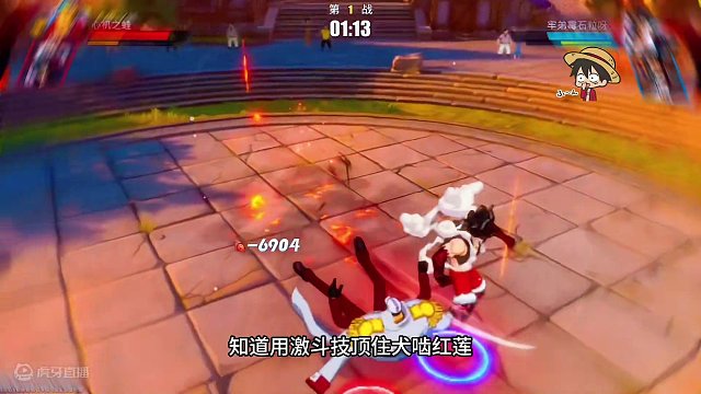 传说排位二十几星，遭遇唐门弟子，边抖腿边抠鼻，那么能否打赢红狗呢？#航海王热血航线