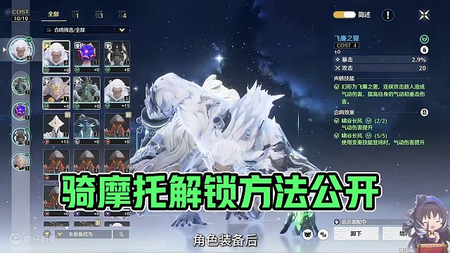 这样跑图速度起飞#鸣潮全球公测开启 #鸣潮