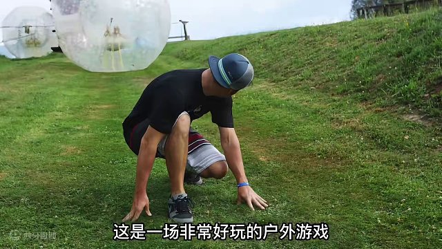 奖金2000美刀！超好玩的悠波球游戏，谁能跑到终点就能赢得奖励