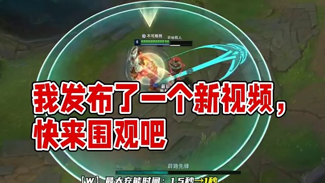 我发布了一个新视频，快来围观吧！