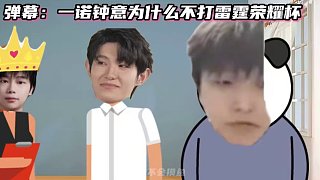 梗里長了個貓（？ #KPL #成都ag超玩會cat #Cat #女鬼橋2