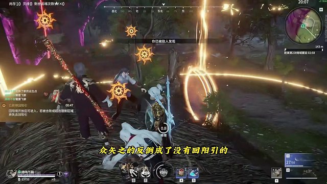 这魏青水里水气的，版本更新新增的回阳引好像没有什么作用 #克烈  #永劫无间 