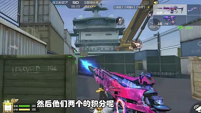 CF手游：5.24赛事夏分析，不知道能不能打破参与ES就输的魔咒！ #CF手游霓裳战舞 #CF手游