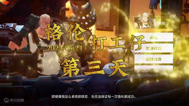 第三天600万！#晶核coa #晶核全民星计划 #晶核暴送800万长空套 #晶核超核暴玩家 #晶核7