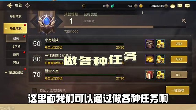 DNF手游前期玩法攻略#dnf手游