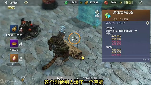 每周保留节目 9小号氪金700赌兵魂 能否提升哪怕1点战力？ #妄想山海 #山海经 #手机游戏 #搞