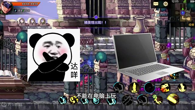 dnf手游相关问题解答