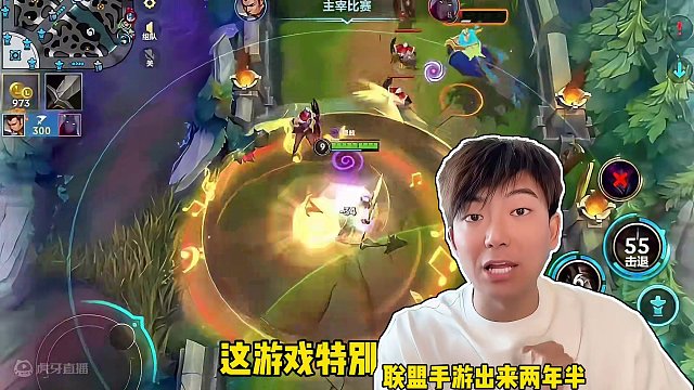联盟手游真的不火了吗？（理性分析） #英雄联盟手游 #lol手游
