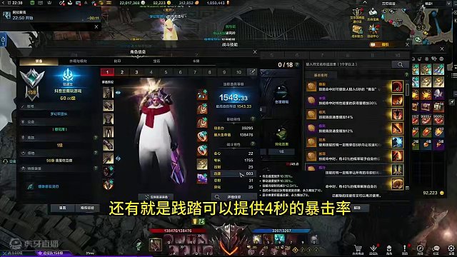红狂被误解，狂战必戴的CD宝石，不少玩家都没有佩戴！！ #命运方舟狂战   #黑狂战宝石  