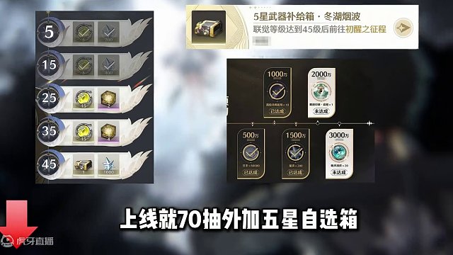 【鸣潮东Sir】鸣潮必拿的最难密室宝箱！手把手带你一遍通关！ 机械聚偶密室怎么开？机械聚偶密室宝箱！