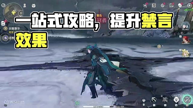 一站式忌炎培养攻略 #鸣潮攻略 #鸣潮公测前瞻 #鸣潮 #鸣潮全球公测开启