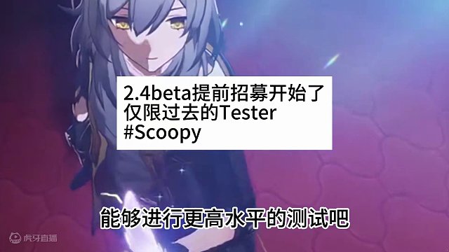 选取上限代码更改！一些流萤V3行迹小细节！ #崩坏星穹铁道 #二次元 #游戏日常 #崩坏星穹铁道攻略