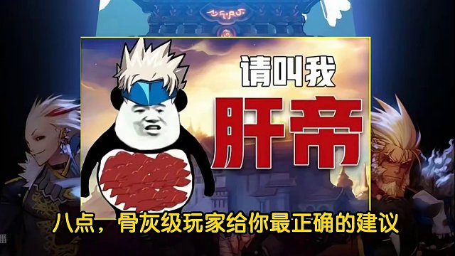 DNF手游白蓝紫粉装如何处理？