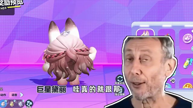 蛋仔派对：八发定律的典藏皮肤，冈易终于是良心了！ #蛋仔派对 #蛋搭子的贴贴日常 #蛋仔春日企划