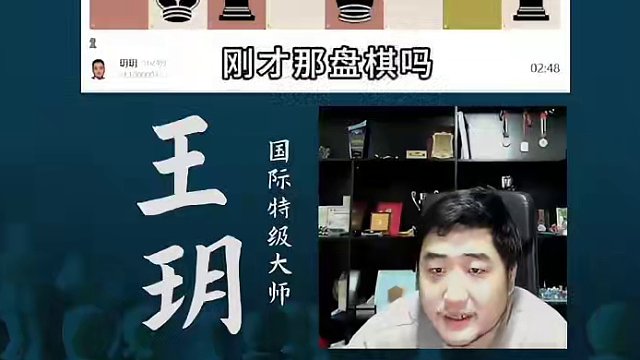 尼姆佐维奇防御-兵形弱点 尼姆佐维奇防御-兵形弱点#国际象棋 #比赛 #国象七点半 #王玥 #锦标赛
