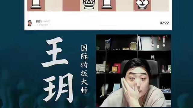 法兰西防御-中心孤兵正面教学 法兰西防御-中心孤兵正面教学#国际象棋 #比赛 #国象七点半 #王玥 