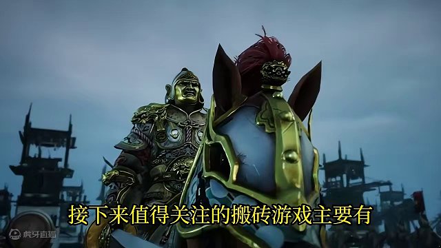 帝国神话S1赛季将于5月25日开启 入坑方法 游戏搬砖前景分析 #帝国神话 #帝国神话S1赛季 #游