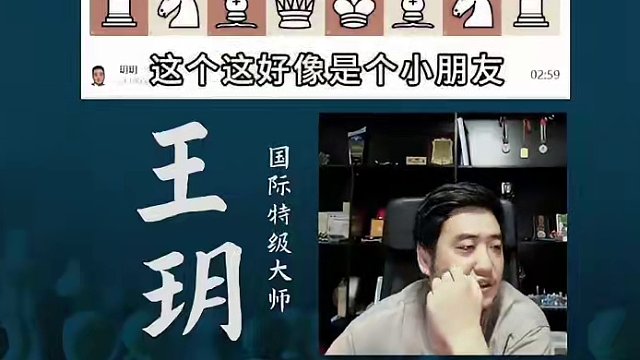 西西里防御-中心多兵 西西里防御-中心多兵#国际象棋 #比赛 #国象七点半 #王玥 #锦标赛 