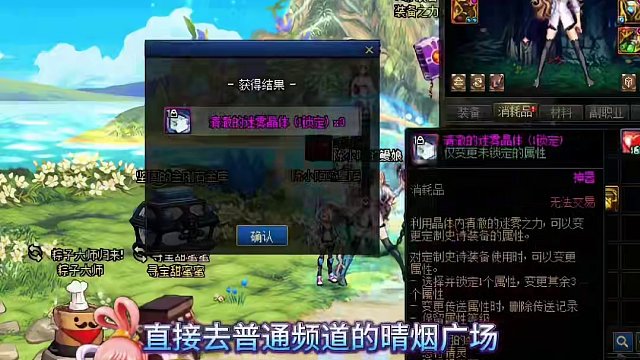 这个月随便打打摆烂吧，6月份在打高阶兑换小百变自选礼盒！ #dnf地下城 #dnf联动snk #dn