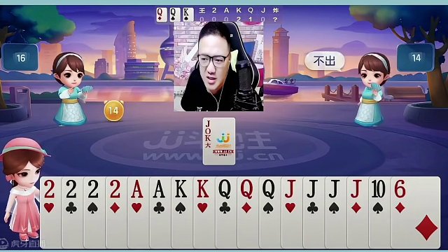 阿酒果然名不虚传，五炸狂轰惊险刺激！  #JJ斗地主赢大米 #JJ斗地主