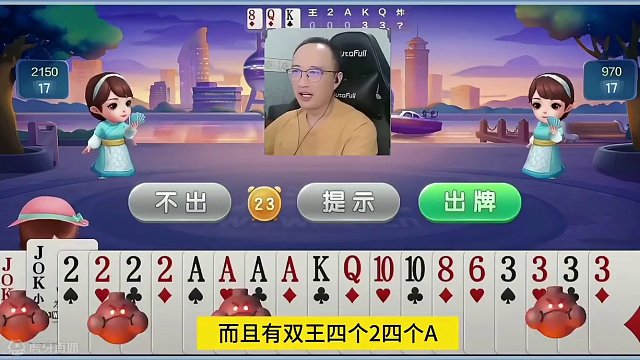 高源四炸天牌霸王叫，气焰嚣张开牌扔王炸！ #JJ斗地主赢大米 #JJ斗地主