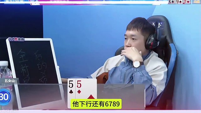 这副残局打得太深了，真怀疑他们是在明牌打！