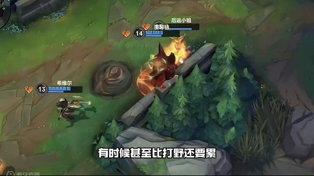 你们以为玩辅助很轻松？？？？？ #lol手游福光掠影