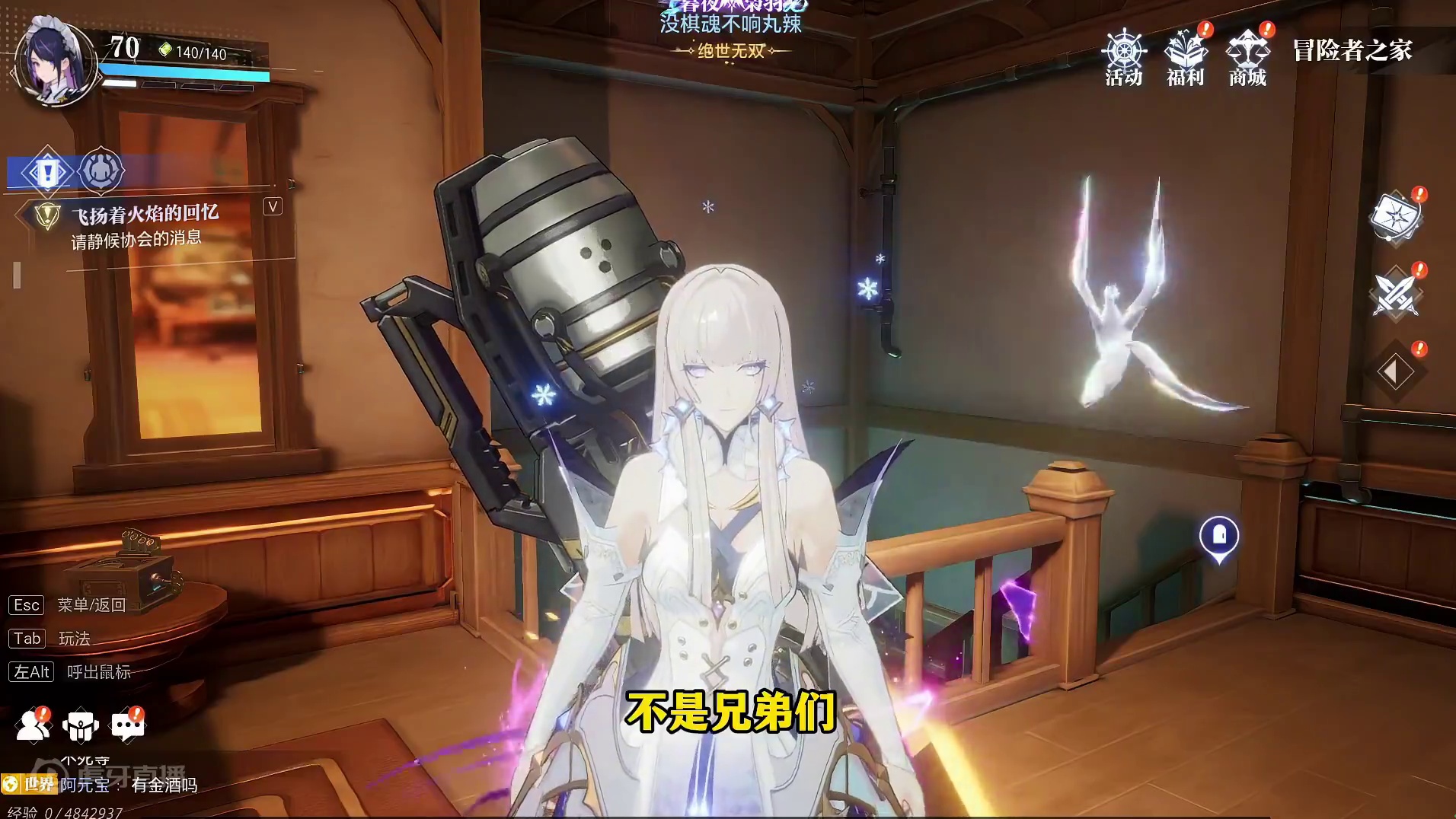 【晶核】天塌了兄弟们，枪炮“史诗级削弱”，我的雷啊 #晶核coa #晶核全民星计划 #晶核70版本飞