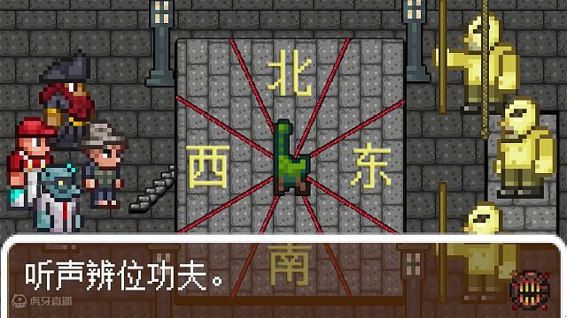 你 过 关！ #泰拉瑞亚 #泰拉瑞亚手游